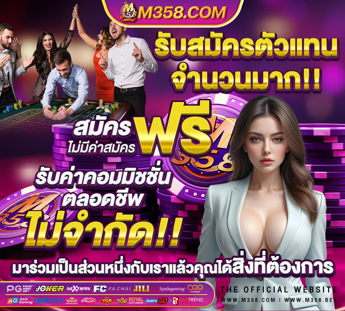 slot demo server thailand pg soft